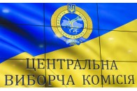 ЦВК офіційно оприлюднила результати голосування за мерів Ковеля та Володимира