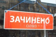 Уряд встановить додаткові карантинні обмеження: перелік