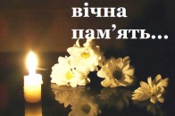 Померла дружина депутата Волиньради