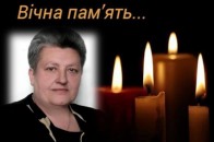 На Волині від коронавірусу померла багаторічна директорка школи