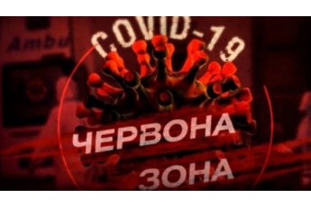 На Волині 3 міста та 5 районів віднесли до 