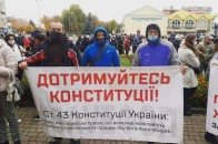 У місті на Волині, попри заборону та 