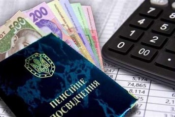 Українцям зменшать пенсії: деталі