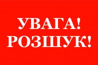 Може бути у монастирі: на Волині розшукують молодого чоловіка