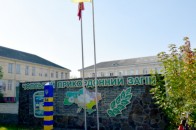 Українського прикордонника знайшли вбитим біля кордону