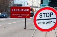Повідомили, які райони на Волині на межі потрапляння до 