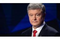 У родині Петра Порошенка сталось горе