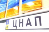 На Волині ЦНАП йде на карантин через коронавірус