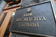 Порушення карантину: у президента готують нараду з мерами міст