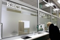 В Україні можуть закрити частину банківських відділень