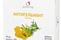 Як позбутися кишкових паразитів?