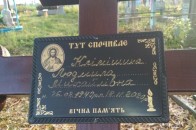 Померла ексочільниця сільської ради на Волині, яка пережила COVID-19