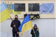 На Волині встановили меморіальну дошку військовому, який до останнього подиху боронив країну