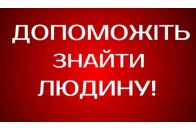 На Волині розшукують зниклу безвісти жінку (фото)