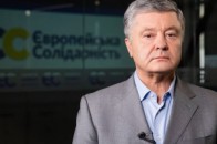 Порошенко ігнорує карантин під сейшельськими прапорами