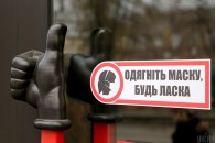 Призупинка міжміського сполучення: Аваков виступає за радикальний локдаун на три-чотири тижні