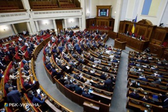 Рада встановила вимоги до освіти помічників народних депутатів