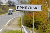 Головні новини Волині 8 грудня: хто може стати старостами сіл, які приєдналися до Луцька; чоловік скоїв самогубство