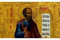 Що не можна робити 14 грудня: свята, прикмети на день Наума та іменинники