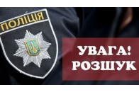 Поліція розшукує рецидивіста, який з родиною та друзями кілька років тероризував волинян