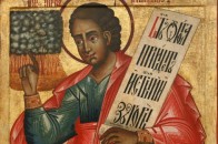 15 грудня 2020 – яке сьогодні свято: традиції, заборони і прикмети