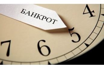 В Україні збанкрутував один із банків: що чекає на вкладників