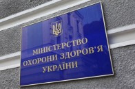 МОЗ може очолити фахівець з відмивання бюджетних коштів, – ЗМІ