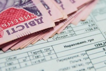 Українцям змінили порядки надання пільг та субсидій на оплату комуналки