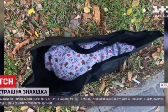 Мертве немовля у пакеті: поліція повідомила нові деталі резонансної події в Луцьку (відео)
