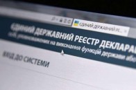 Земельні ділянки, гроші та квартира: експрацівниця Держгеокадастру очолила 