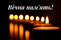 У Луцьку померла відома лікарка