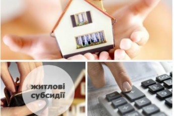В Україні перевірять усіх пенсіонерів і субсидіантів, а допомогу можуть змусити повернути