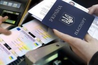 З першого січня зросте вартість оформлення біометричних паспортів