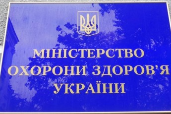 У МОЗ виключили можливість реєстрації російської вакцини в Україні