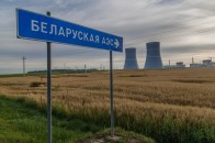 Україна почала закуповувати електрику АЕС Білорусі