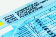 Кабмін затвердив нові категорії транспортних засобів в Україні