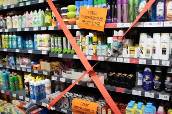 Українські супермаркети заклеїли стрічками 