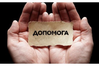 Учасник АТО з Волині потребує допомоги на лікування