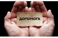 Учасник АТО з Волині потребує допомоги на лікування