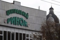 Волинська облспоживспілка програла черговий суд щодо правої частини Центрального ринку