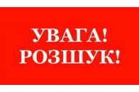 На Волині розшукують вбивцю – може представлятися різними іменами (фото)