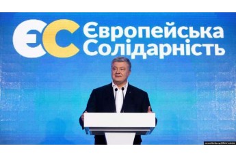 Facebook видалив в Україні десятки профілів, пов’язаних із партією Порошенка