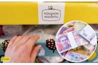 Волинські породіллі замість 