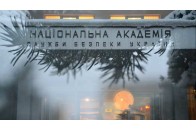 Президент призначив нового ректора Нацакадемії СБУ