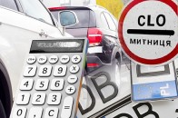 Поліція отримала доступ до даних митниці: тепер 
