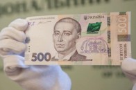 На Волині брати збували фальшиві 500-гривневі купюри