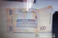 Волинянин намагався відкупитися від патрульних