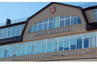 У ЦНАП міста Луцька відновлено попередній запис