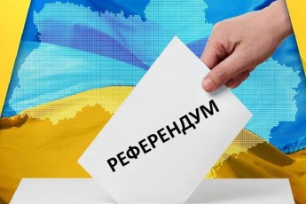 Повідомили, які питання не виноситимуть на всеукраїнський референдум