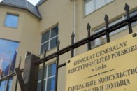 У Луцьку Генконсульство Польщі відновило прийом візових анкет